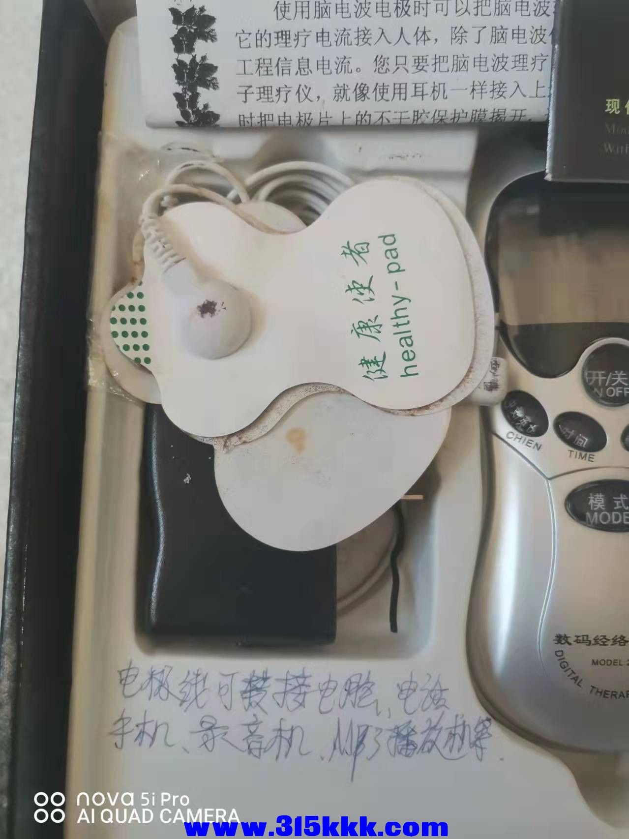 微信图片_2021110511510818.jpg