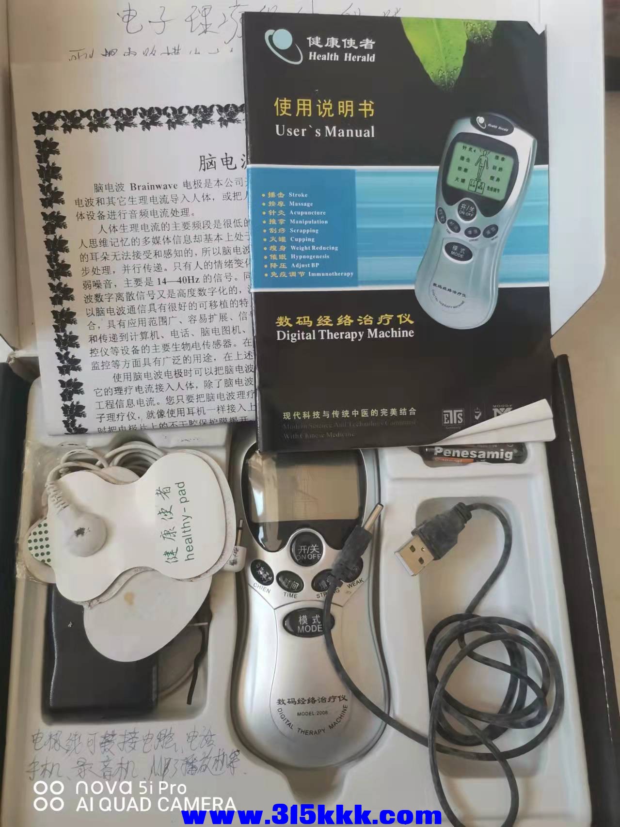 微信图片_2021110511510820.jpg