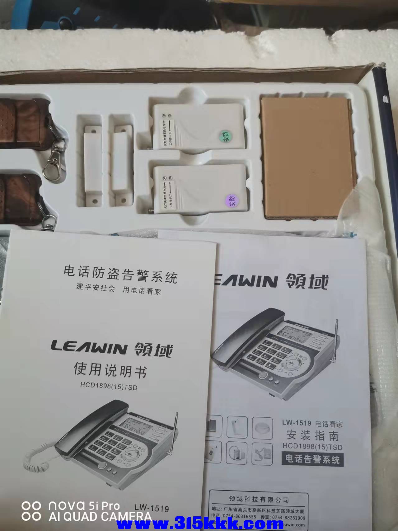 微信图片_2021110511510823.jpg