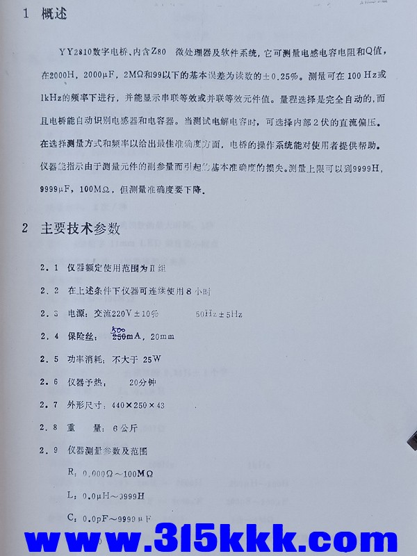 IMG20210508154021.jpg