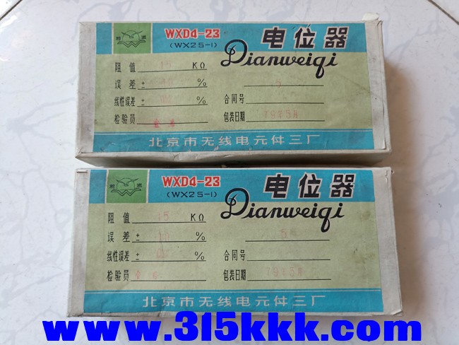 IMG20190922142159.jpg
