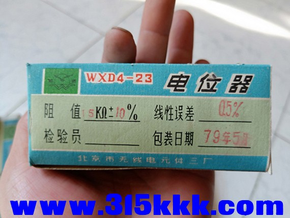 IMG20190922142411.jpg