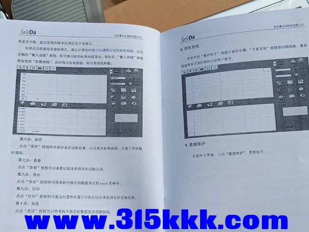 IMG20210120100056.jpg