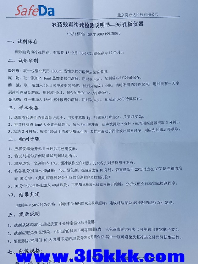 IMG20210120095755.jpg