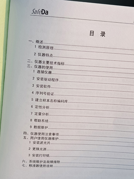IMG20210120100236.jpg
