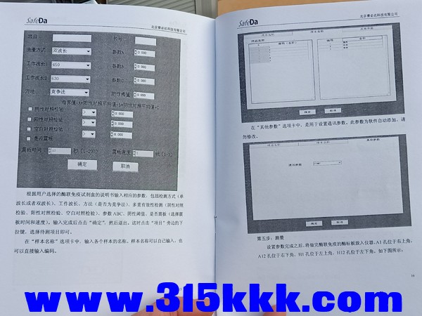 IMG20210120100035.jpg