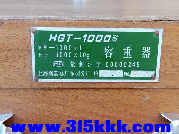IMG20191118152853.jpg
