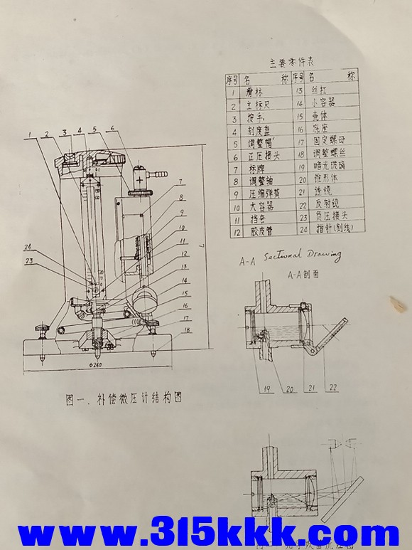 IMG20200102143617.jpg