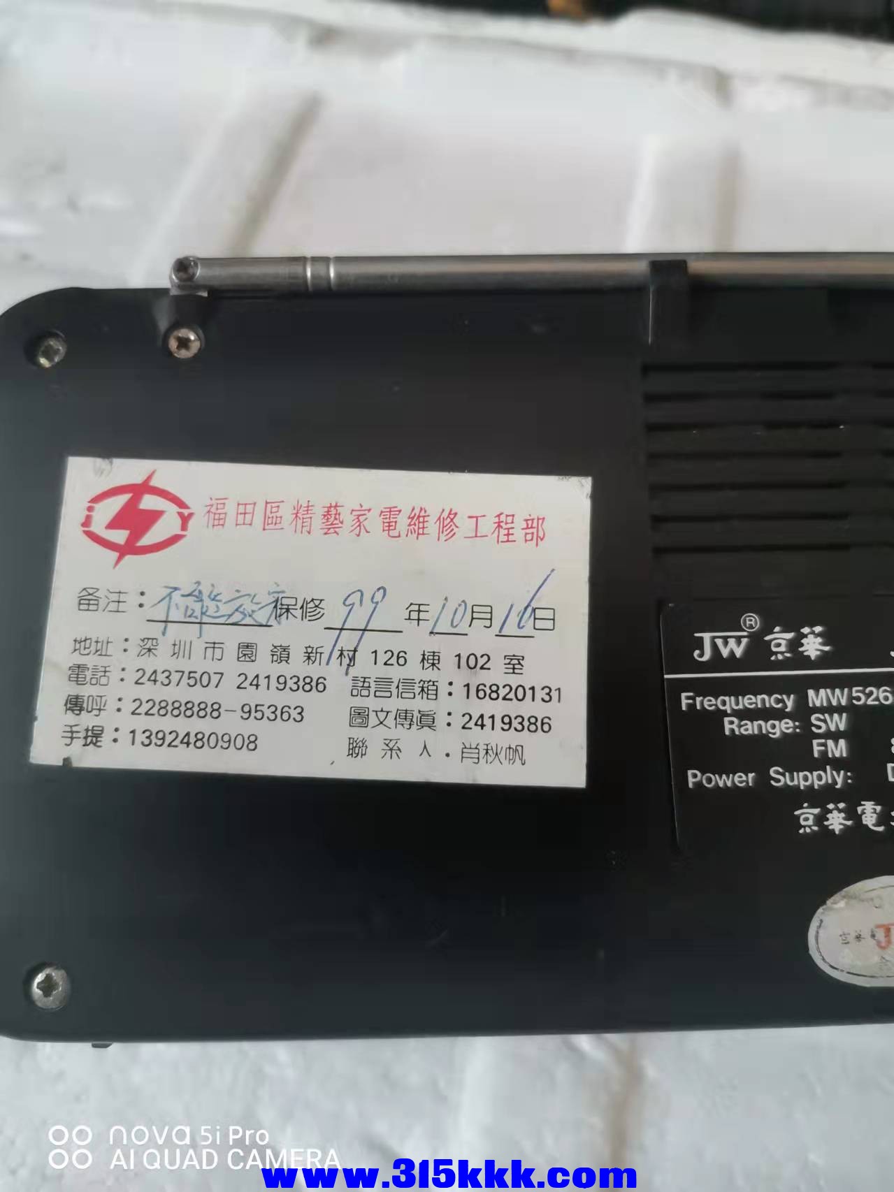 微信图片_2021112112030422.jpg