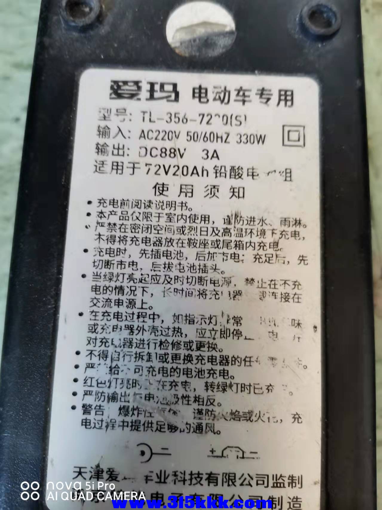 微信图片_2021120810542513.jpg