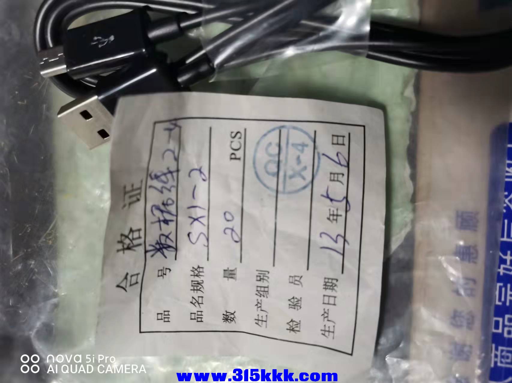微信图片_202112100144001.jpg