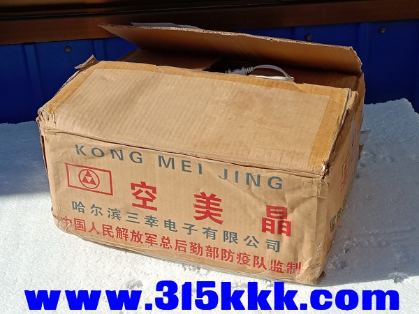 IMG20200217141449.jpg