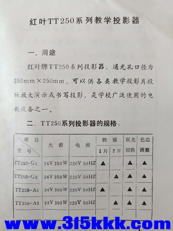 IMG20191027142042.jpg