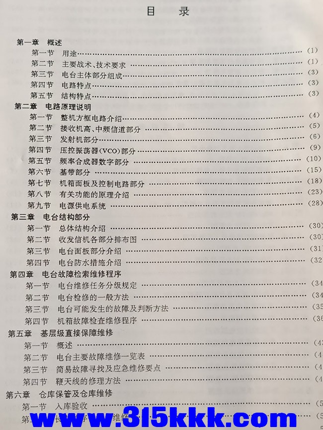 IMG20200228141658.jpg