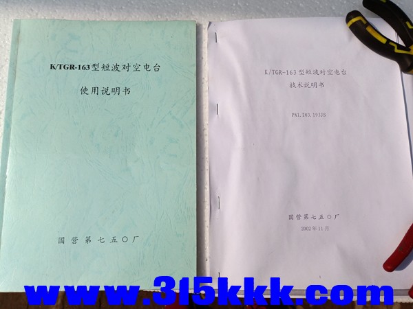 IMG20200302140734.jpg