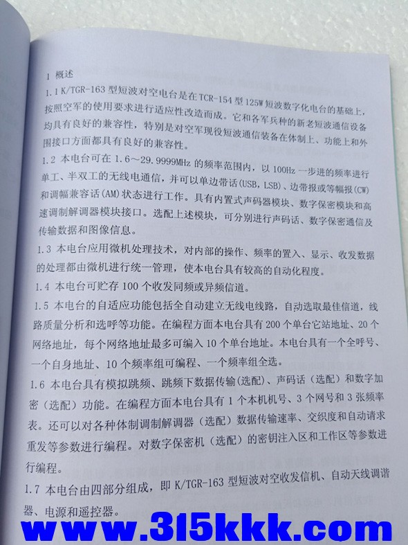 IMG20200302140840.jpg