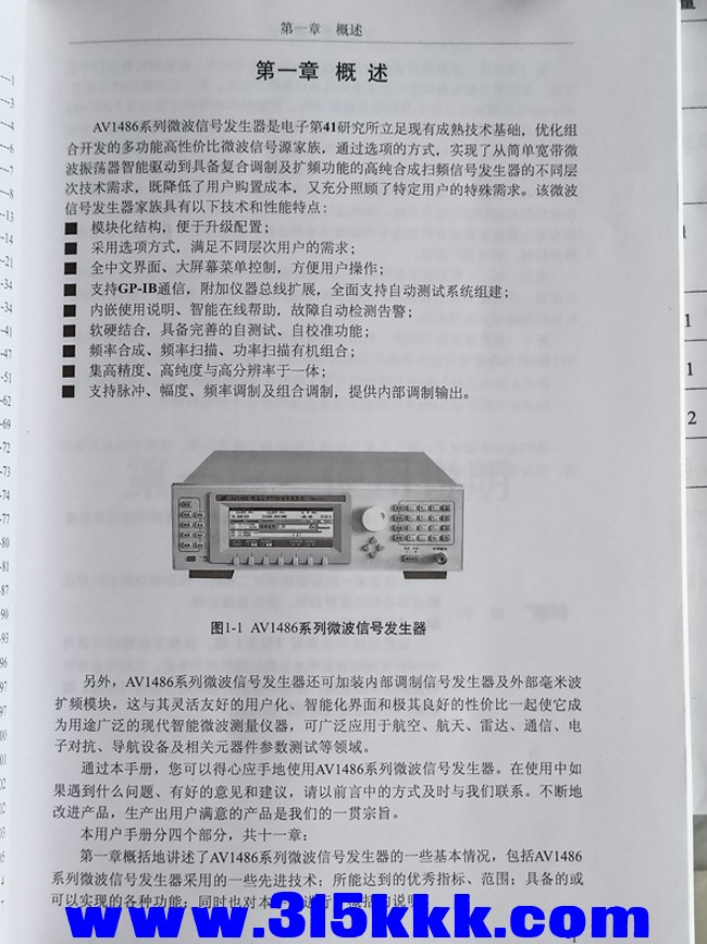 IMG20201121114916.jpg