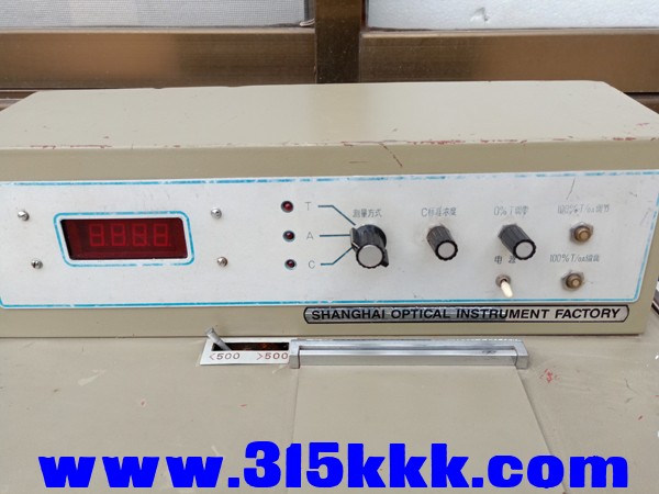 IMG20191122145345.jpg