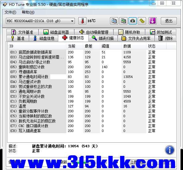 b3 (2).png