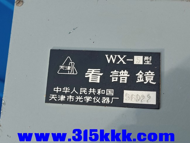 IMG20200111140640.jpg