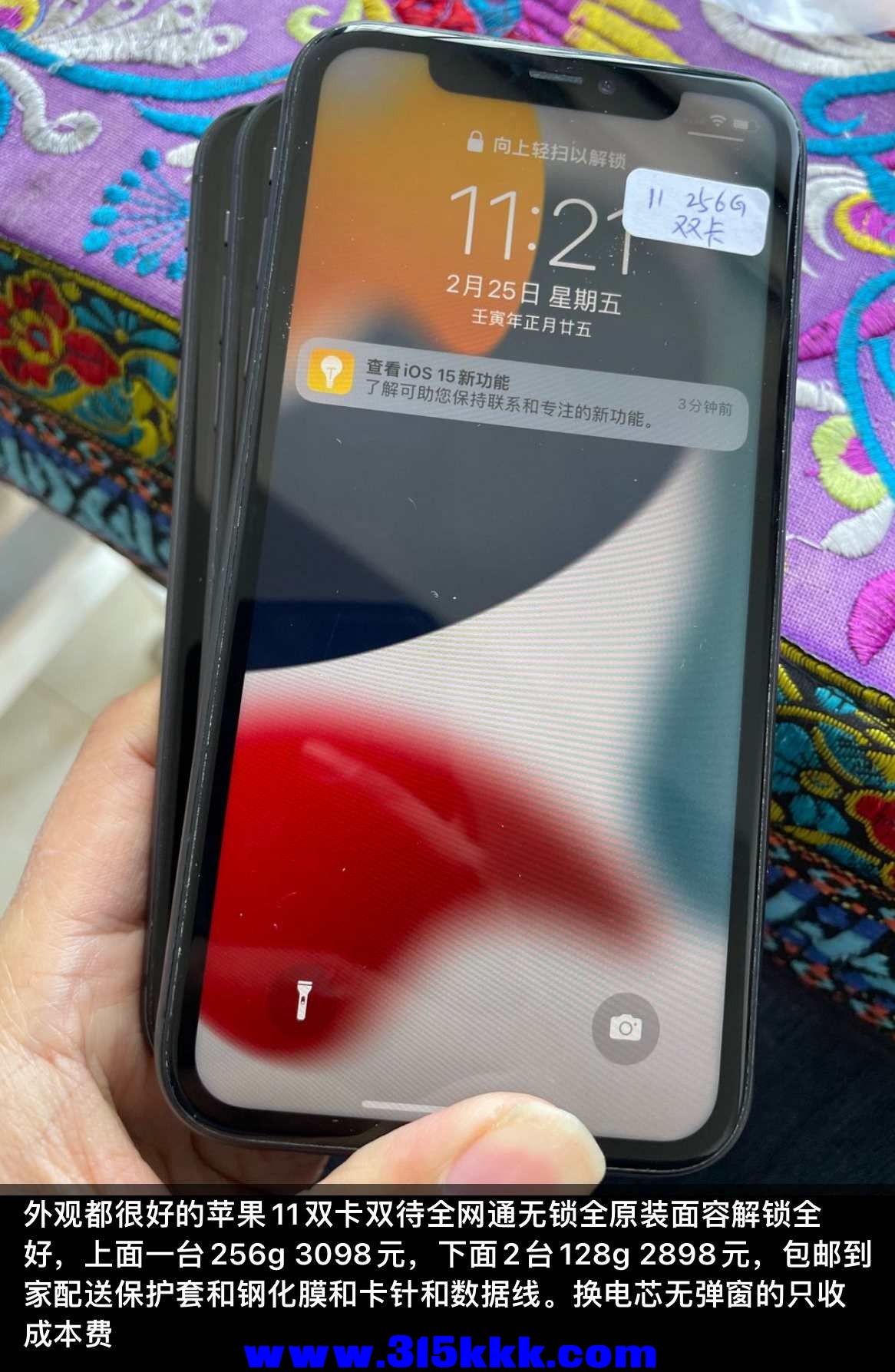QQ图片20220226123956.jpg