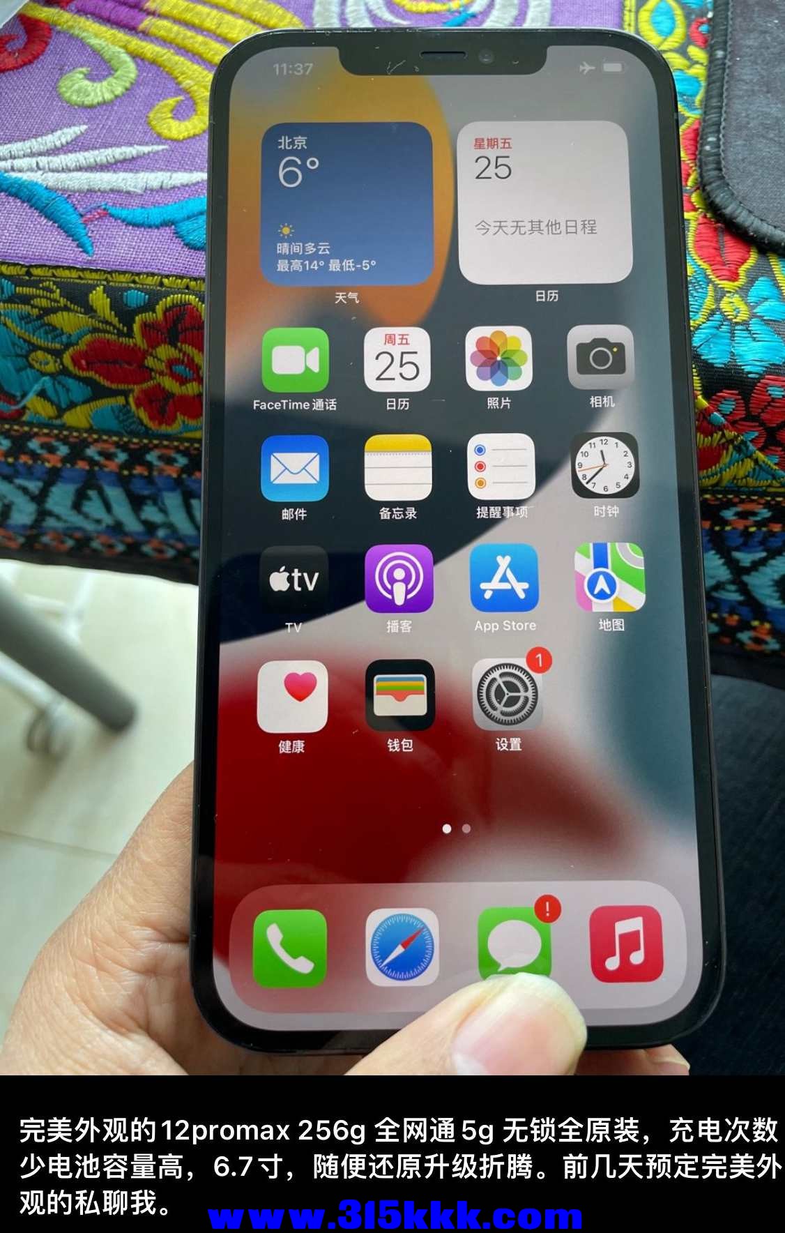 QQ图片20220226124000.jpg