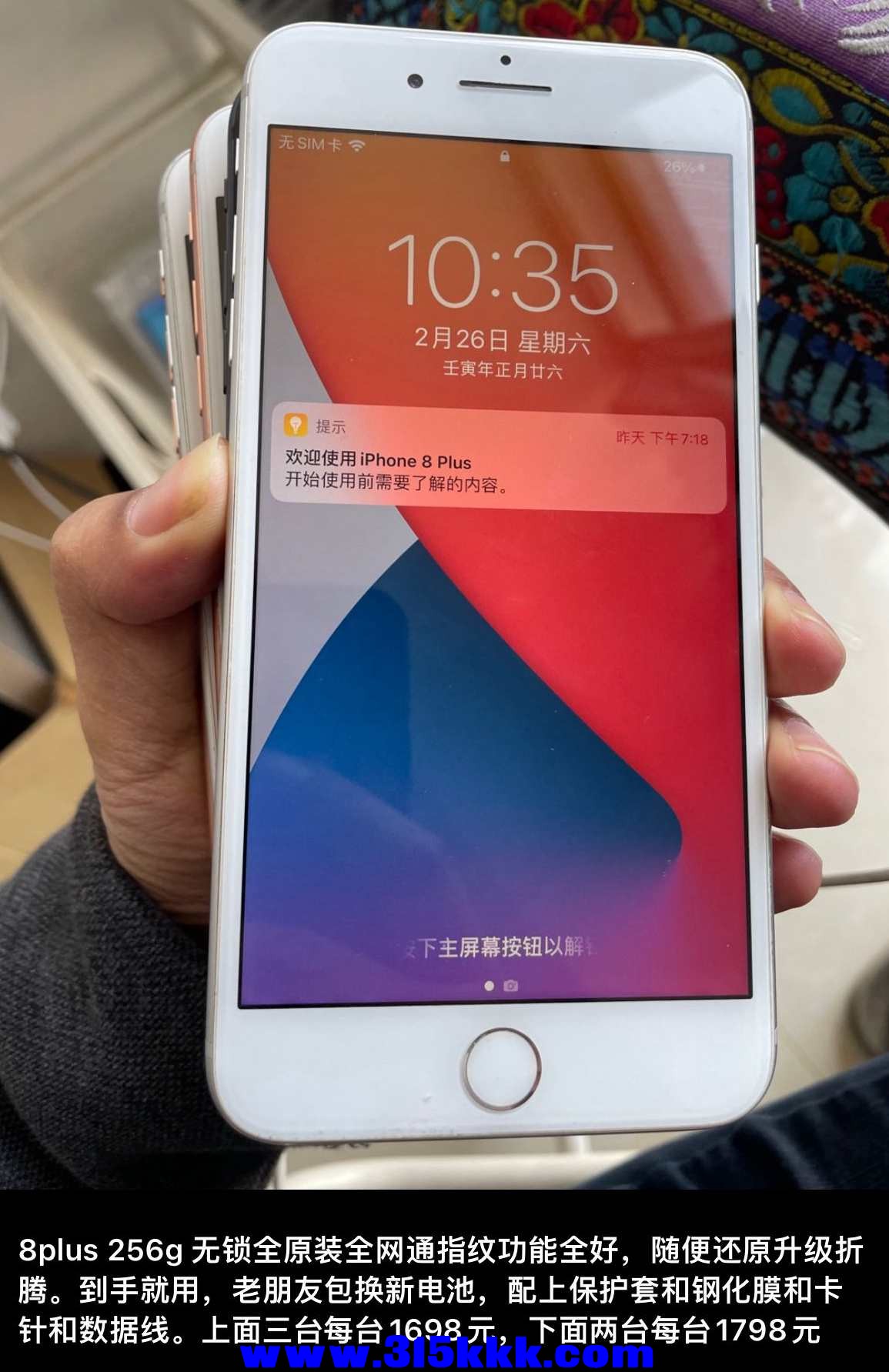 QQ图片20220226124021.jpg