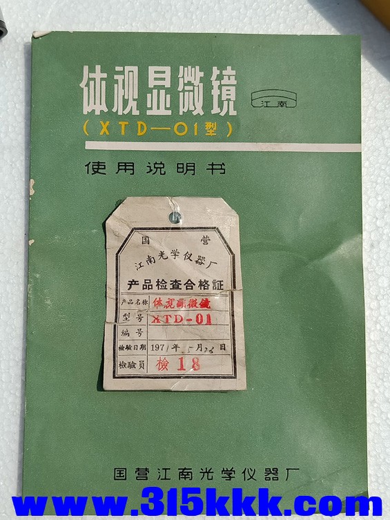 IMG20210419125438.jpg