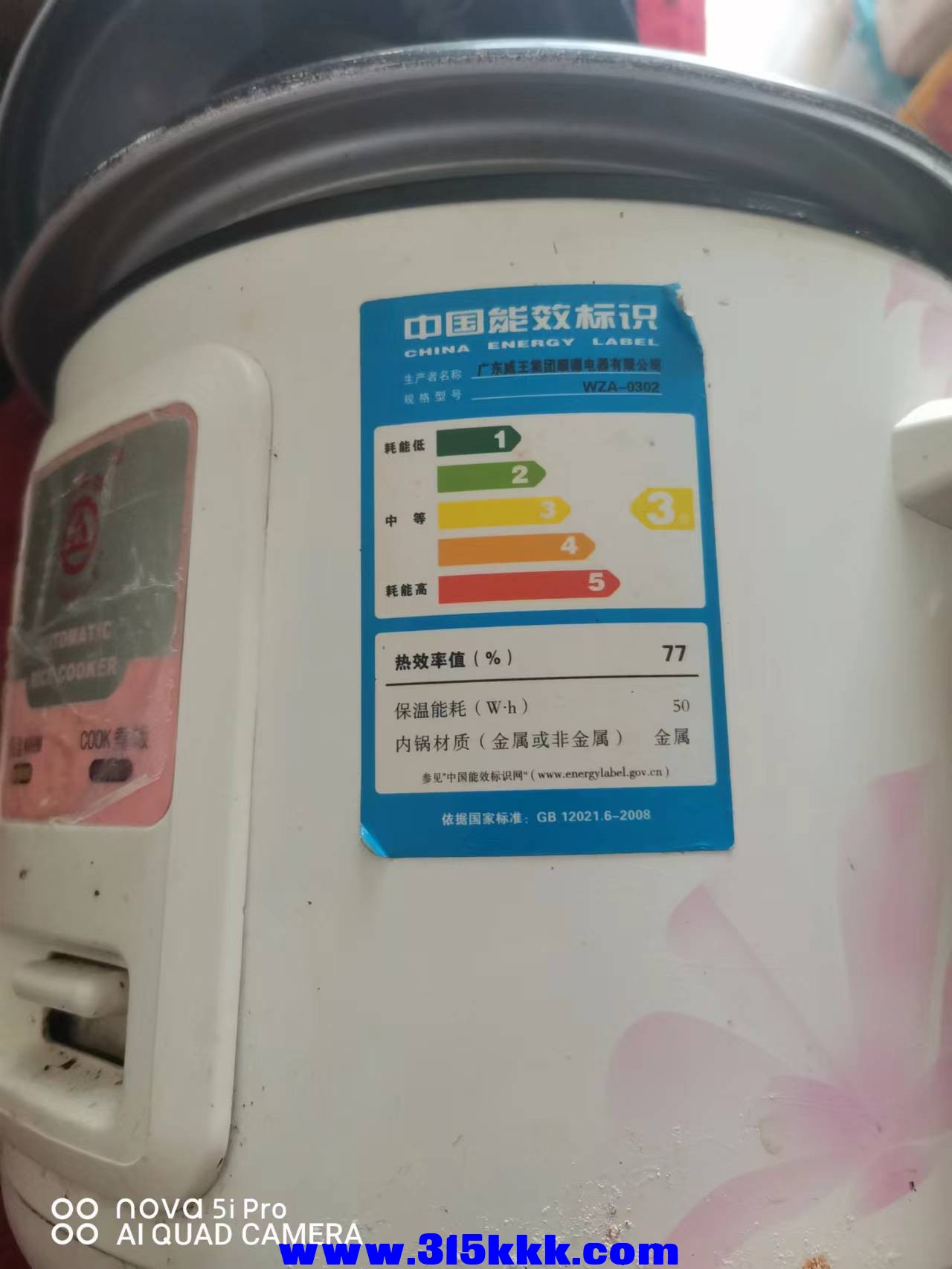 微信图片_202204241032421.jpg