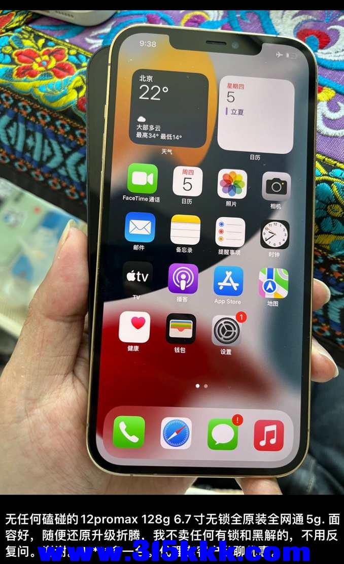 QQ图片20220505120609.jpg