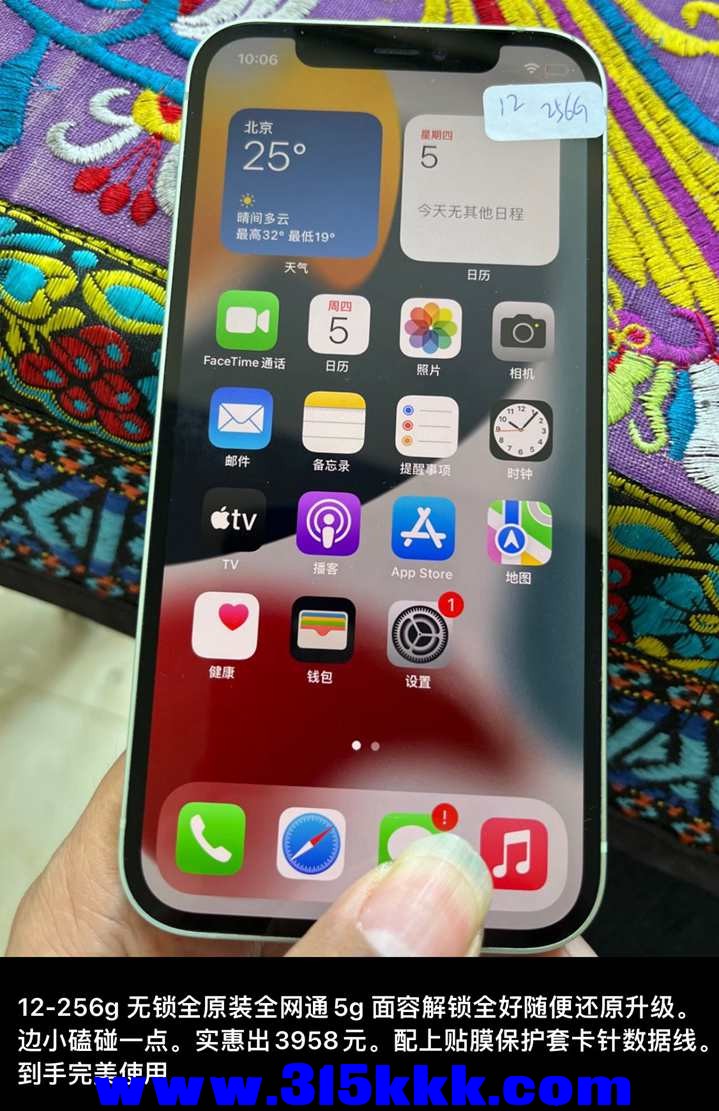 QQ图片20220505120605.jpg