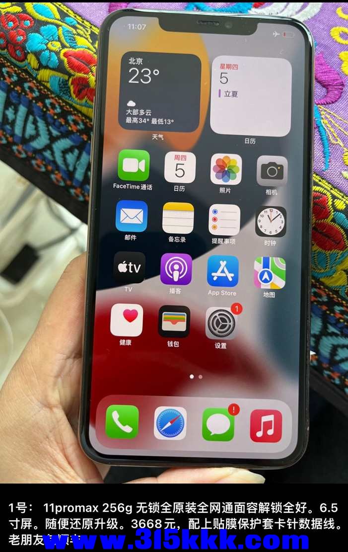 QQ图片20220505120601.jpg