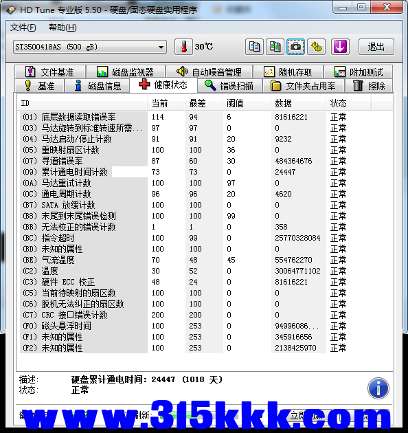 a2 (3).png