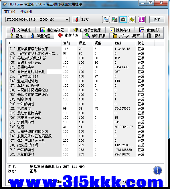 b3 (2).png