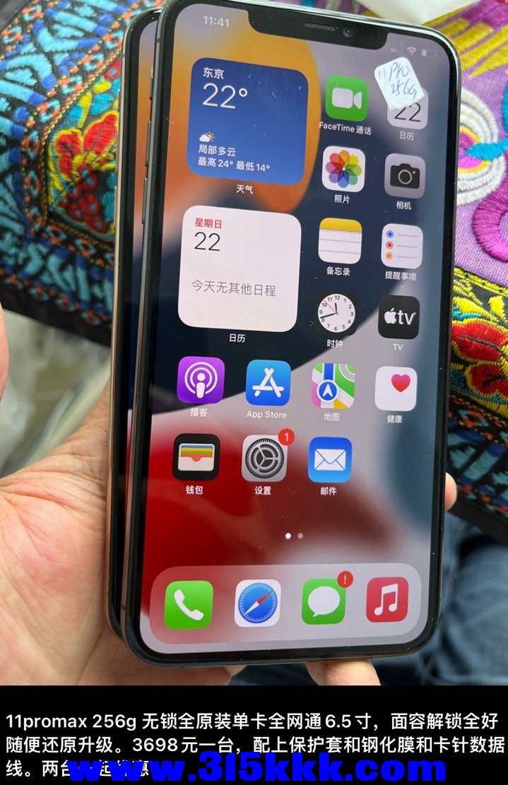 QQ图片20220522123953.jpg