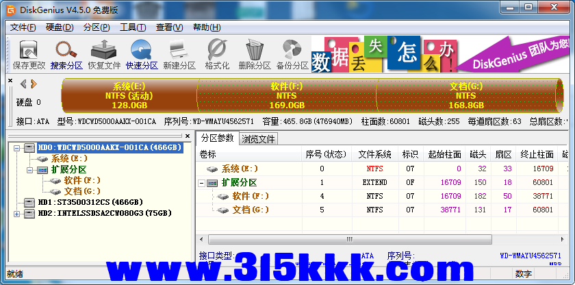 b3 (3).png