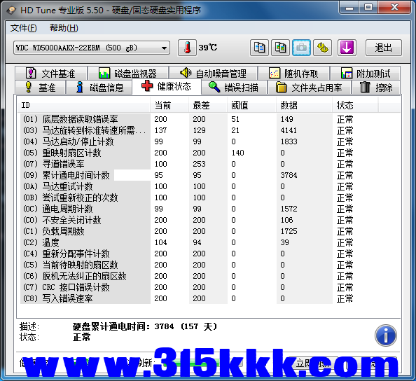 b2 (2).png