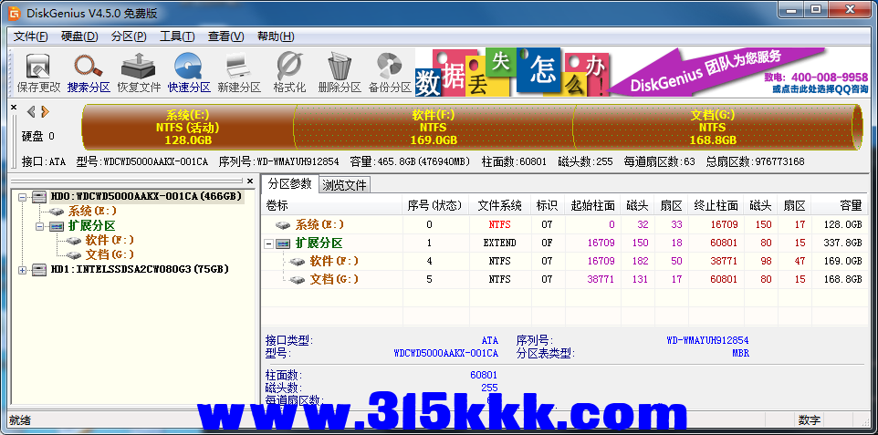 b2 (3).png