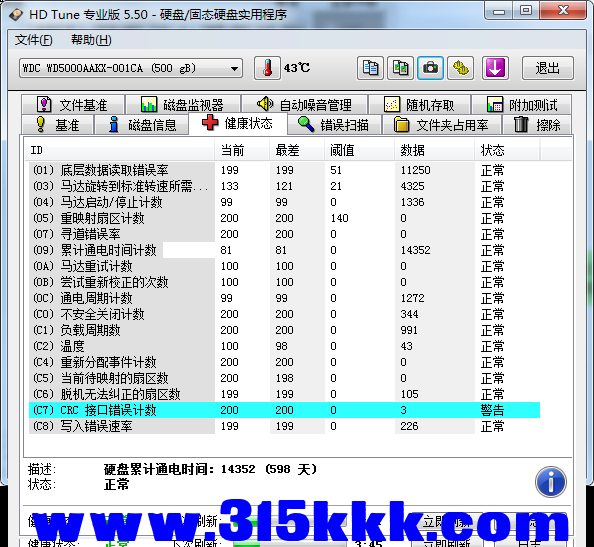 3 (2).png