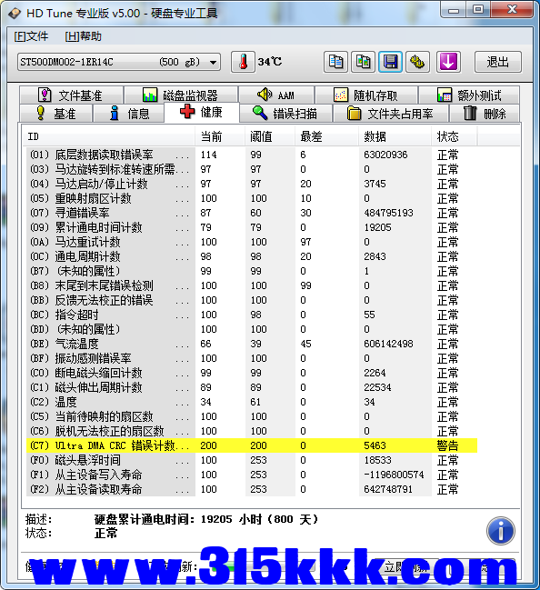 b1 (9).png
