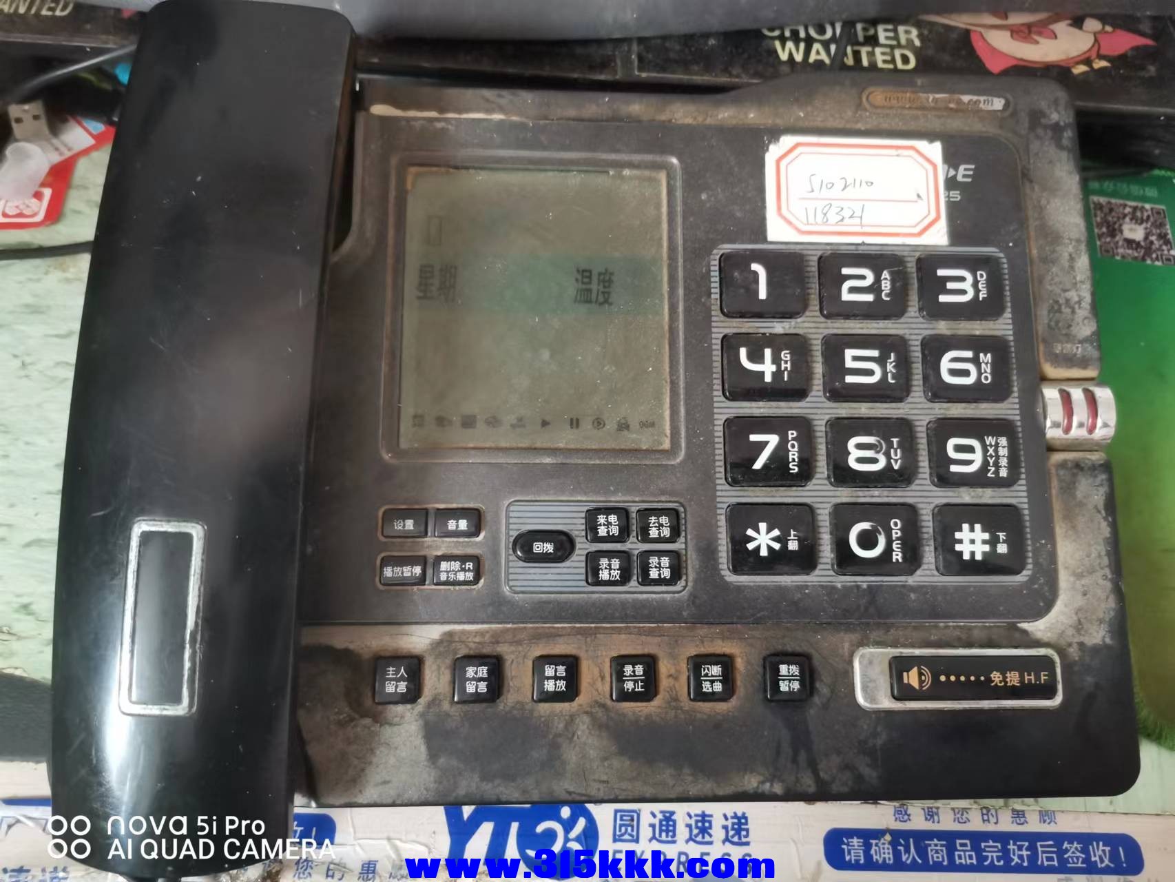 微信图片_2022092408534919.jpg