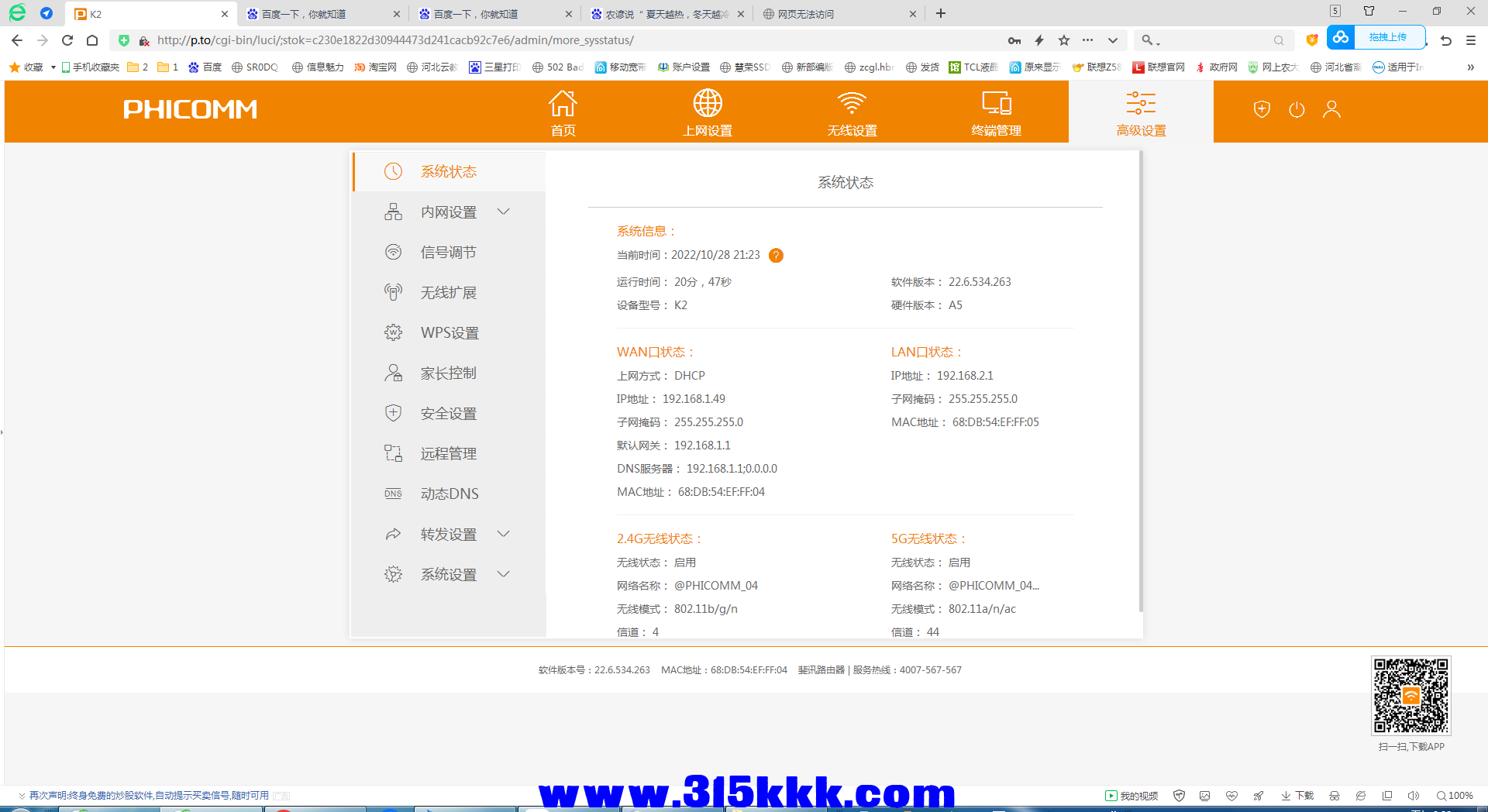 b1 (2).png