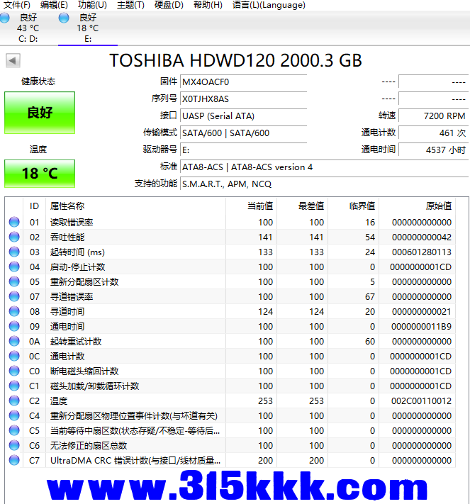 2000.png