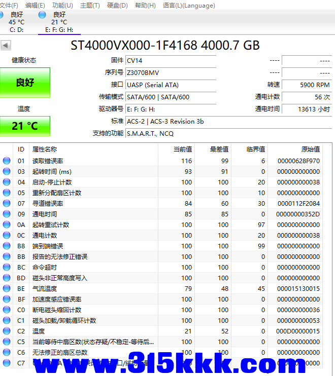 微信图片_20221117221910.png