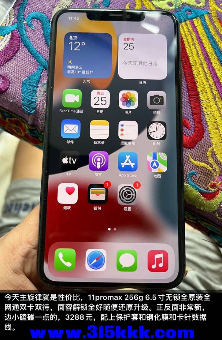QQ图片20221125201550.jpg