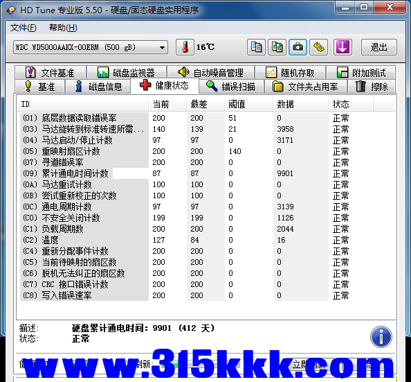 b1 (3).png