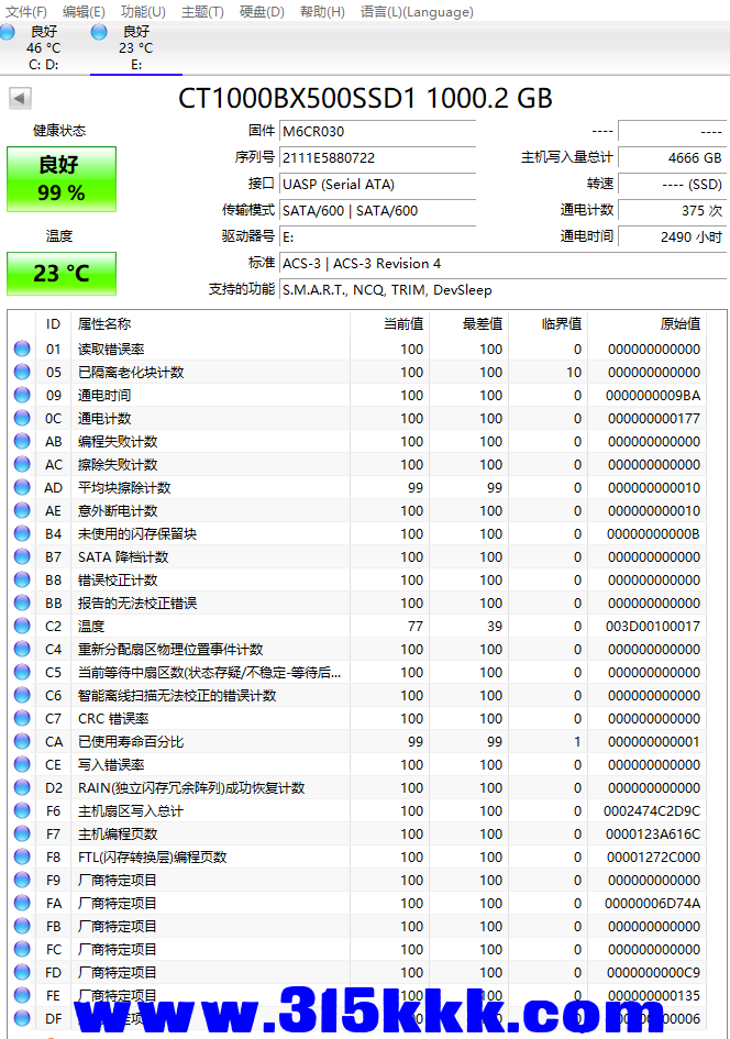 微信图片_20230130215805.png