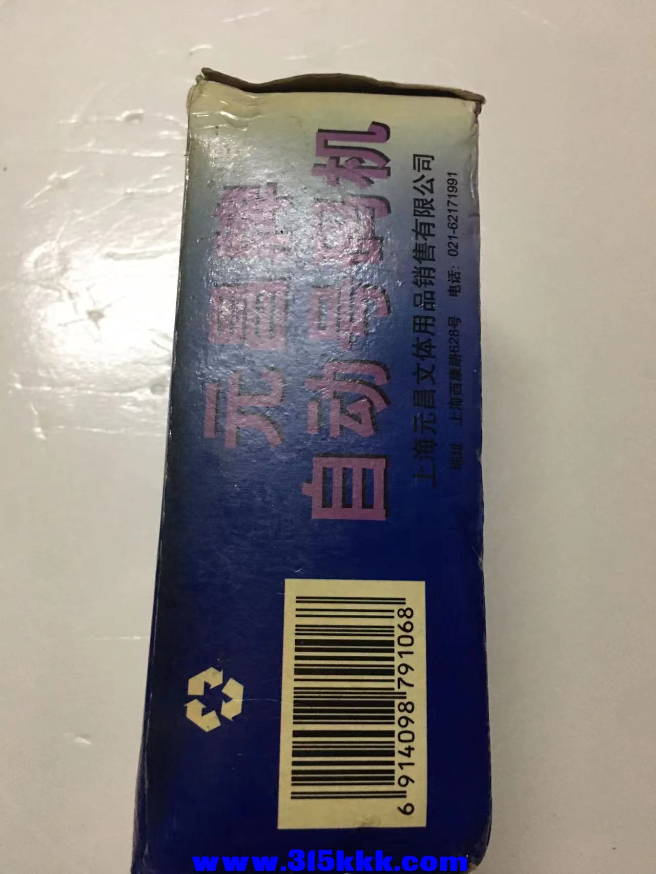 微信图片_2023013102371710.jpg