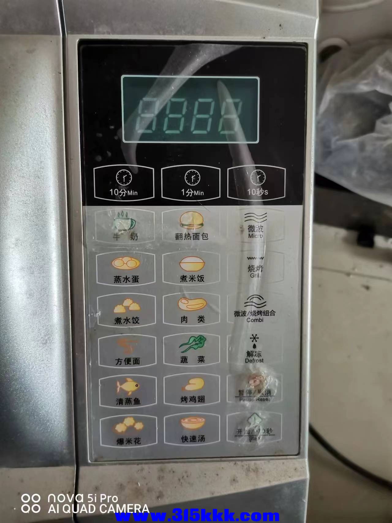 微信图片_2023022009434315.jpg