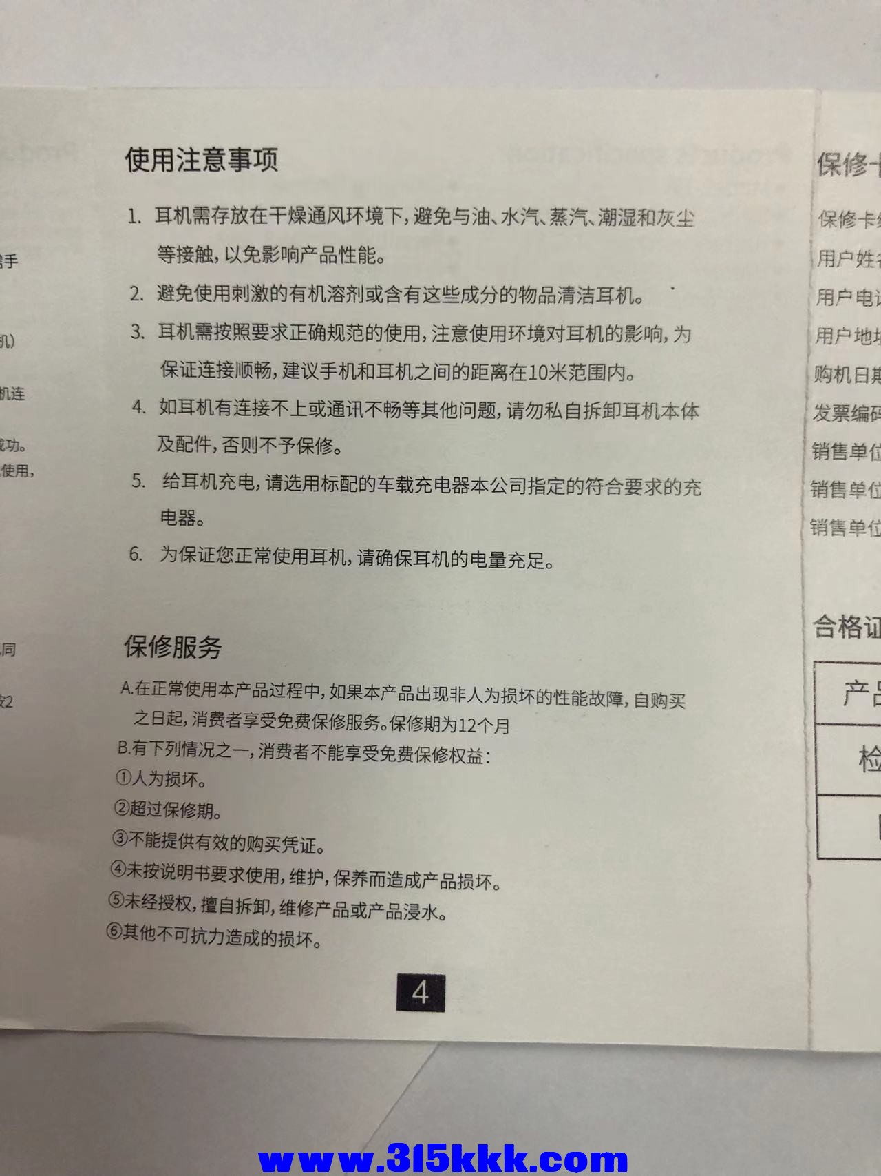 微信图片_202303011235068.jpg